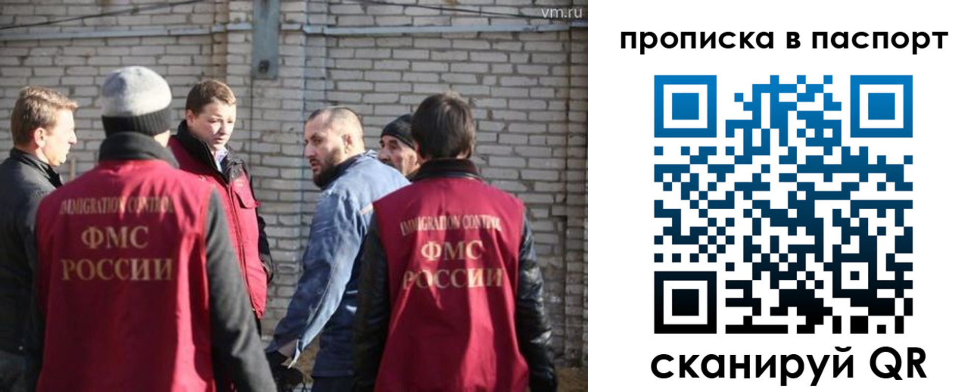 прописка для школы в Усмани