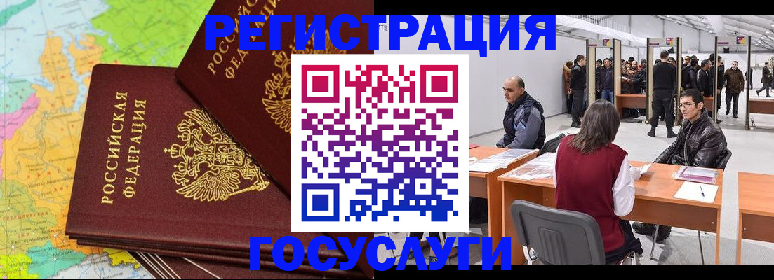 форма 3 в Усмани