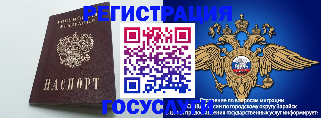 форма 3 в Усмани
